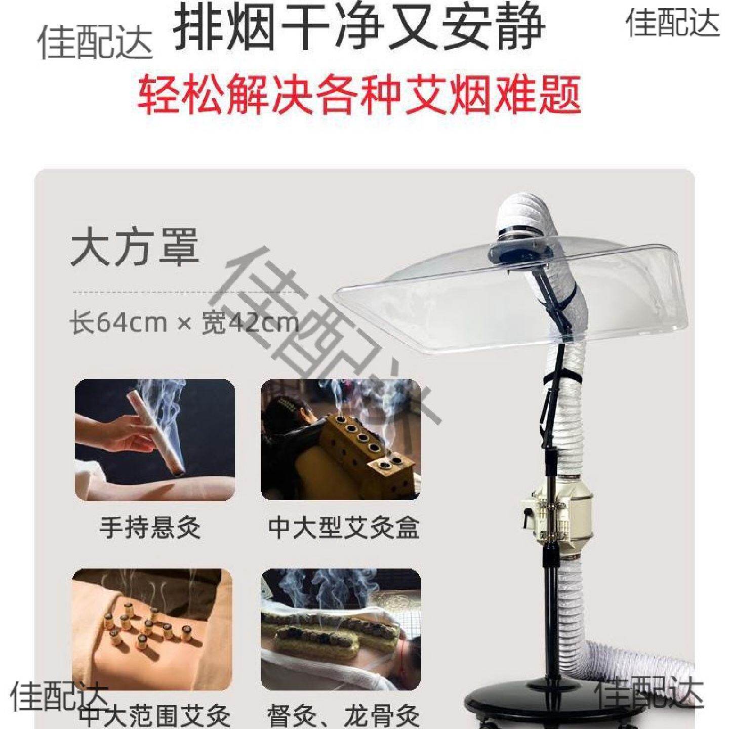 老牛艾灸排烟支架家用小型艾灸仪艾灸馆排风系统吸烟神器抽烟风机