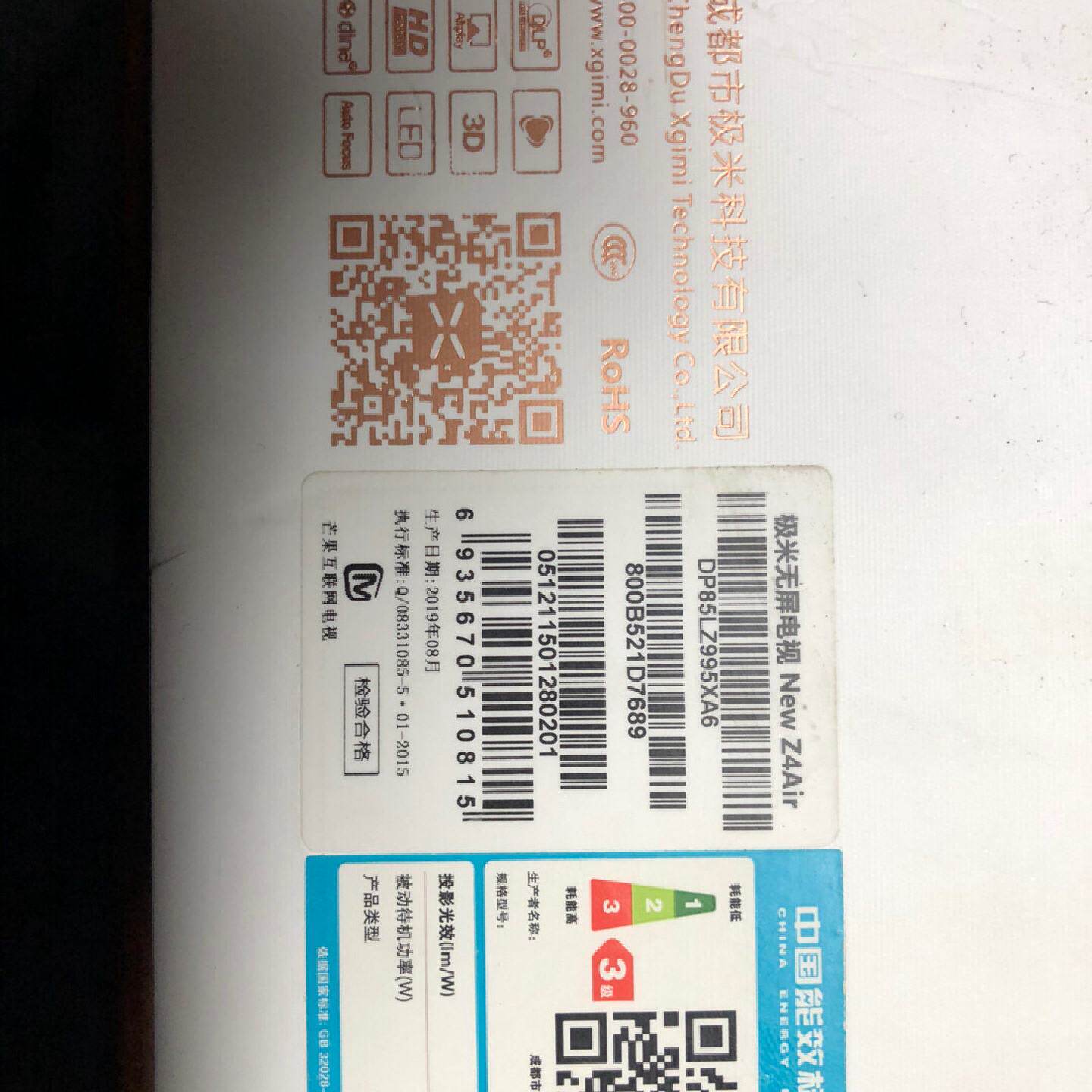 极米无屏电视 NEW Z4Air XH04A 成色新 发货前--议价商品