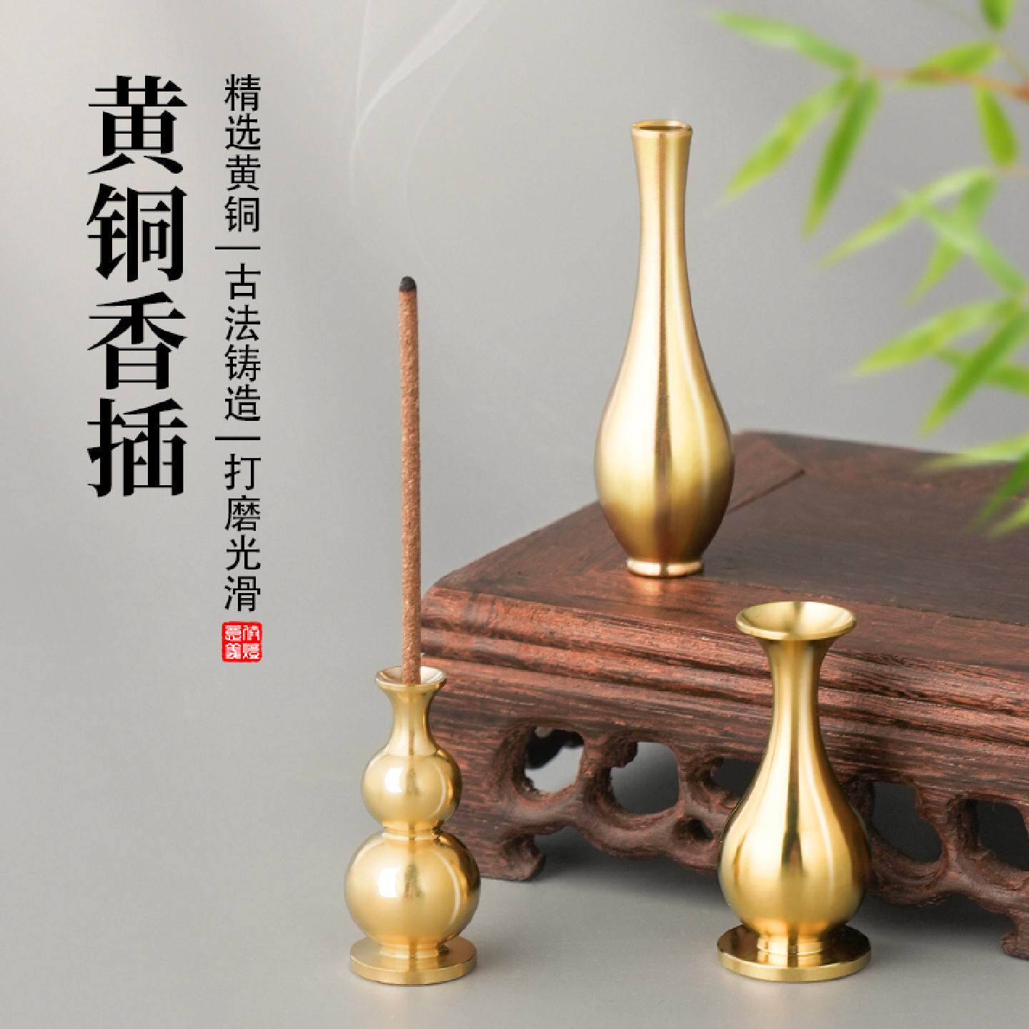 纯黄铜多孔迷你小葫芦香插多孔线香插金属香立香托铜香薰炉配件