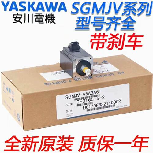 询-安川电机SGMJV01ADA6C020408ADA6