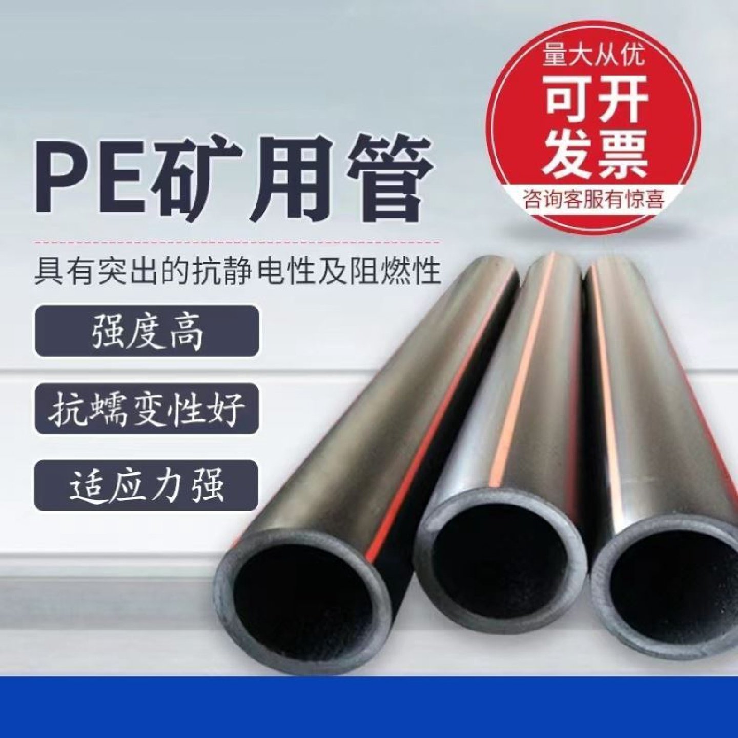 钢丝网骨架复合管市政消防电熔矿用聚乙烯钢丝网骨架给水PE管,基础建材,PE管,淘宝优惠券,粉丝福利购,淘宝优惠卷