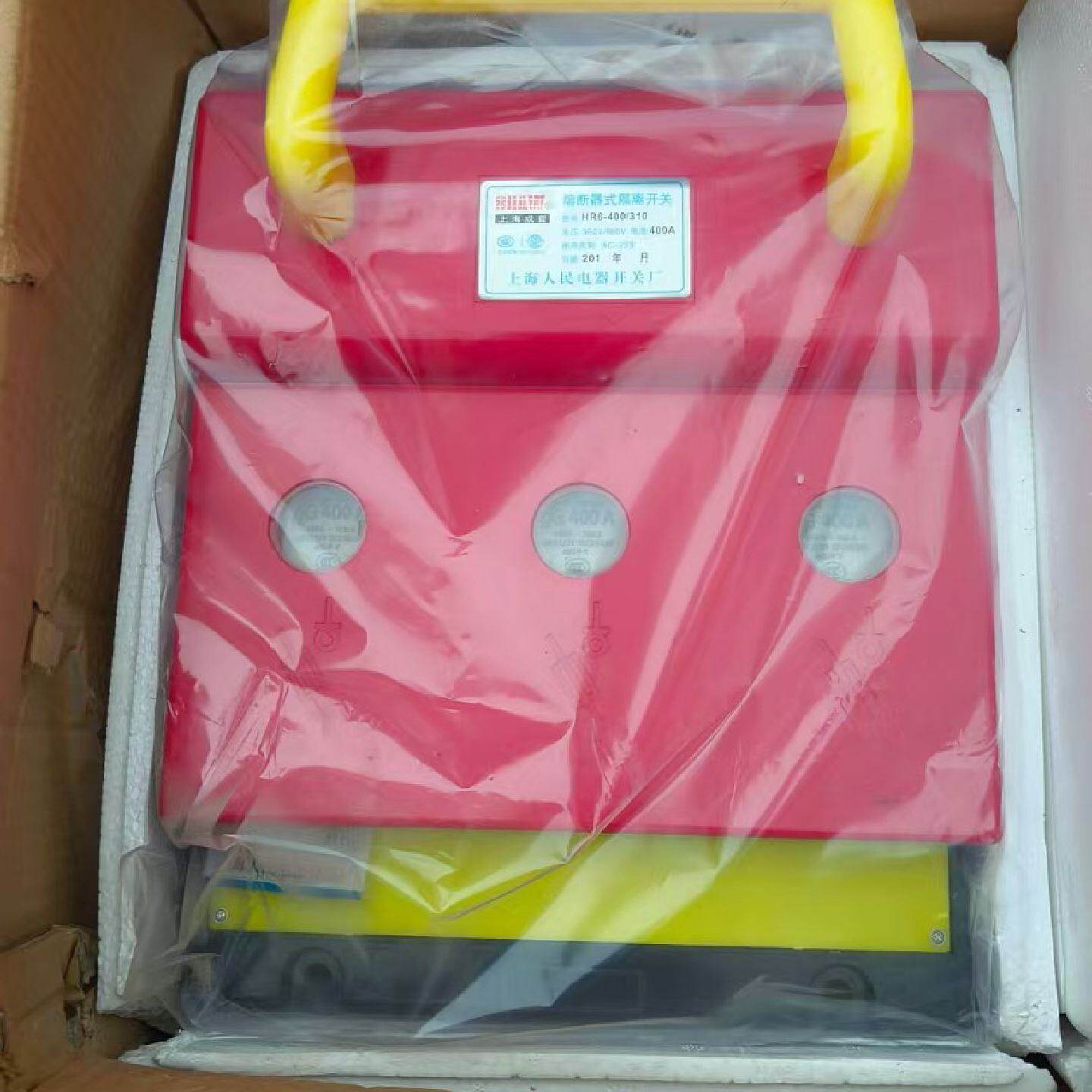 400A熔断器式隔离开关HR6400A