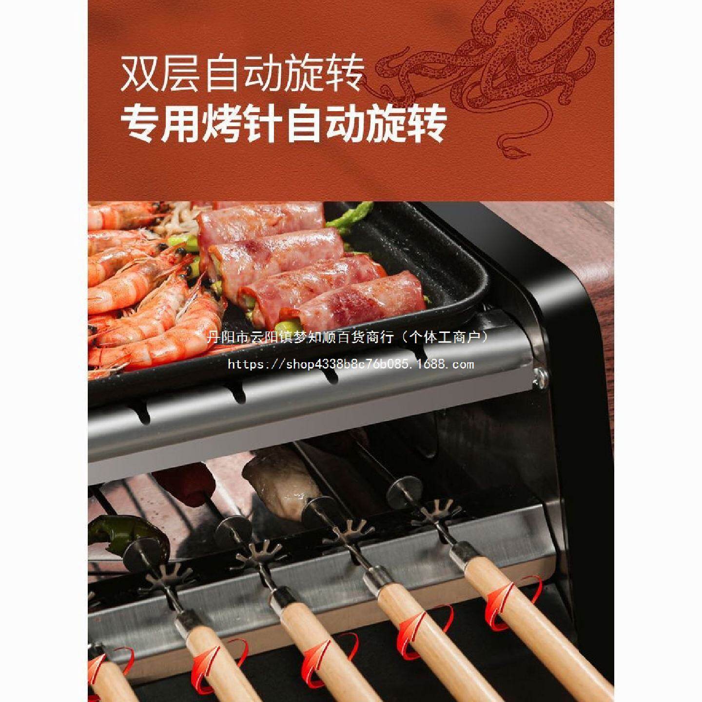 美恺达电烧烤炉电烤盘家用电烤盘烤肉锅不粘锅双层自动旋转