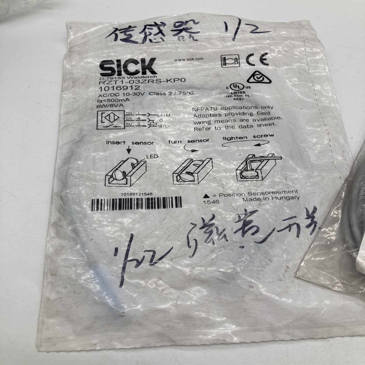 di-soric德硕瑞DCC08M02PSLK接近开关询价