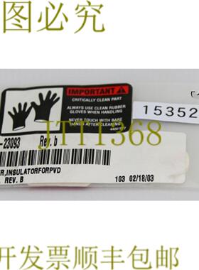 供应15352应用材料绝缘器适用于PVD电梯0020-23093