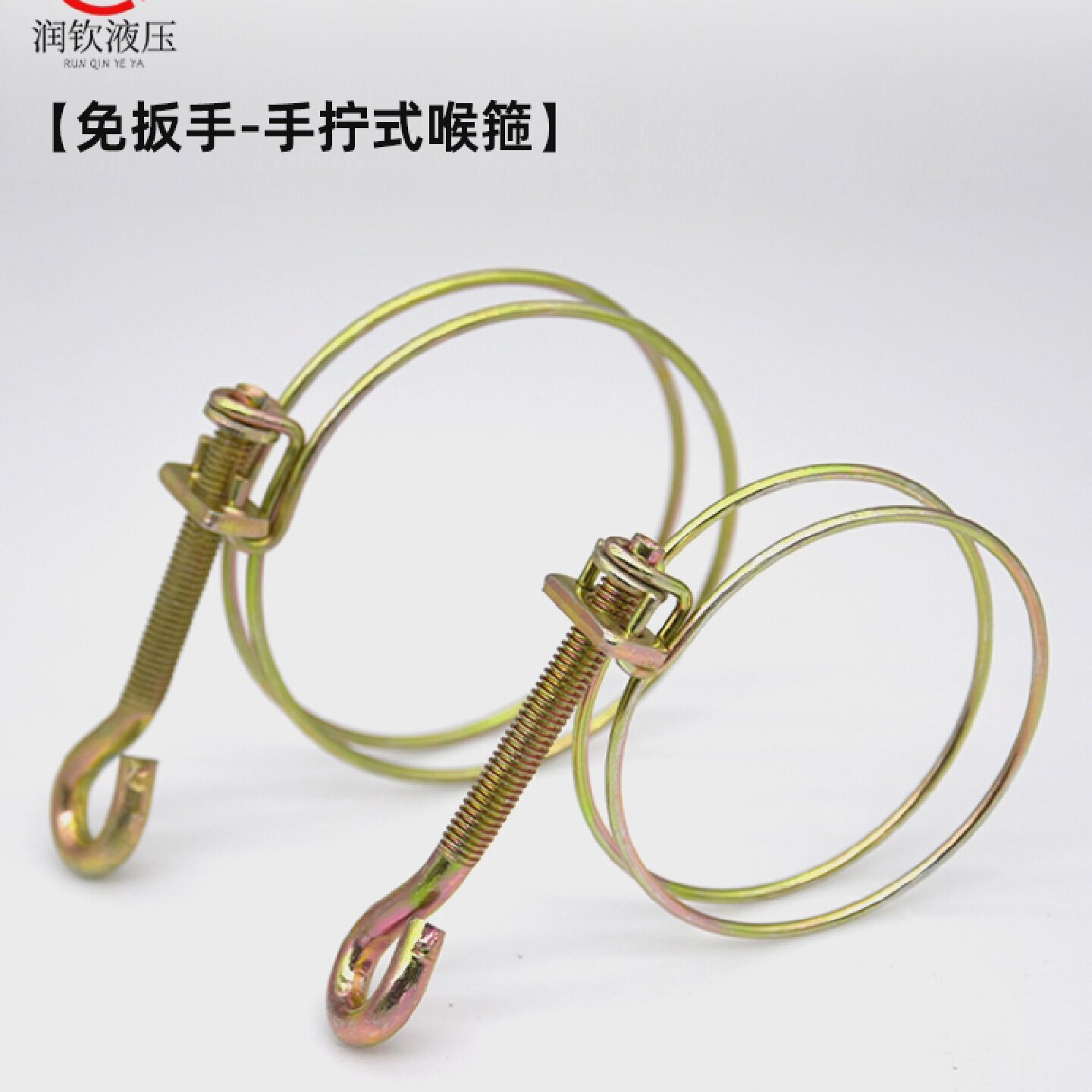 铁镀锌手柄式双钢丝喉箍加粗钢丝水带水管油管胶管软管专用锁紧箍