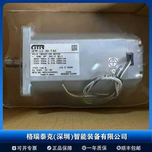 14BK14日本新宝减速机 0m90 销售NIDEC尼得科EVB