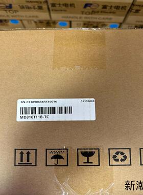 汇川变频器MD310T11B-TC全新正品现货议价商品