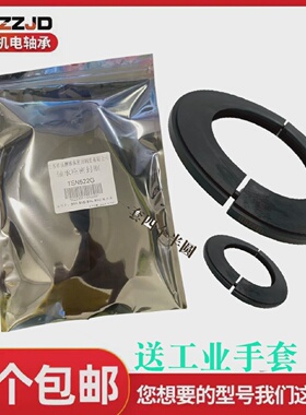 SNLSNGH SN轴承座半唇密封TSN 605 606 607 608 609 610 611 612G