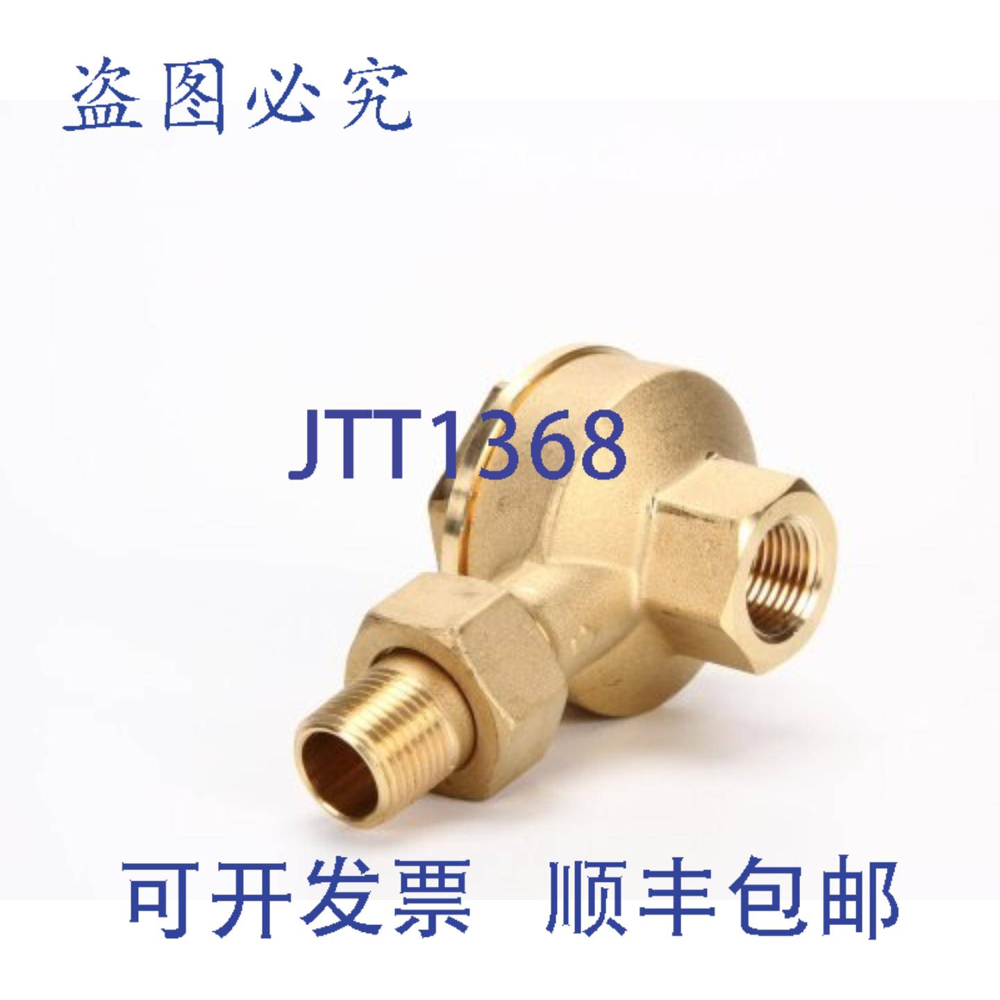 供应蒸汽疏水阀 880016-11  Vulcan Hart 880016-11