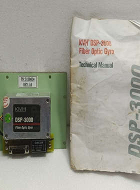 KVHDSP-3000光纤陀螺仪P/N02-1222-10100Hz适配器AA5160