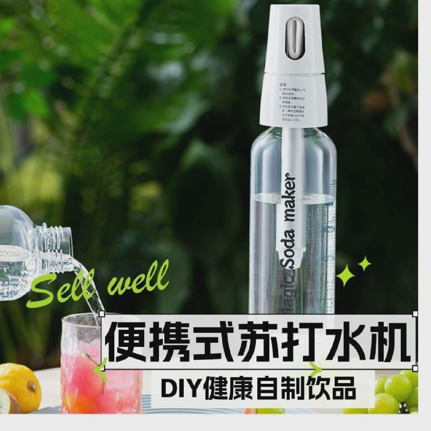 苏打水机家用便携式气泡水机奶茶店商用DIY自制碳酸饮料小打汽机