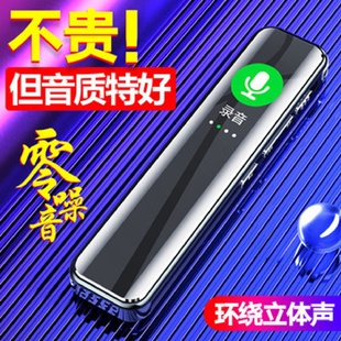 厂家直供音士顿跨境录音笔随身专业高清降噪远距离可一件代发