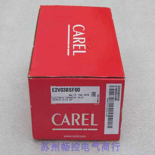 全新意大利卡乐CAREL电子蓬胀阀E2V03BSF00E2V03BSFOO原厂