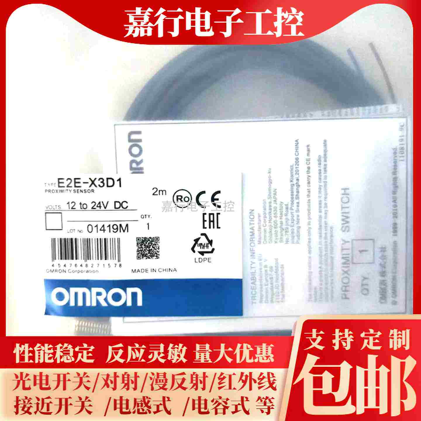 议价-XPE2E-X2D1/Xa3D1/X7D1-N-X4MD1E2E-X14MD1/X8MD1-ZX4C1X1