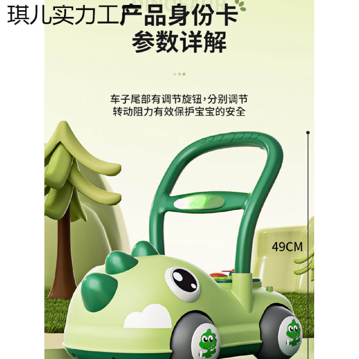婴儿学步车手推车宝宝玩具学走路外出不到个月学步小推车家用户外