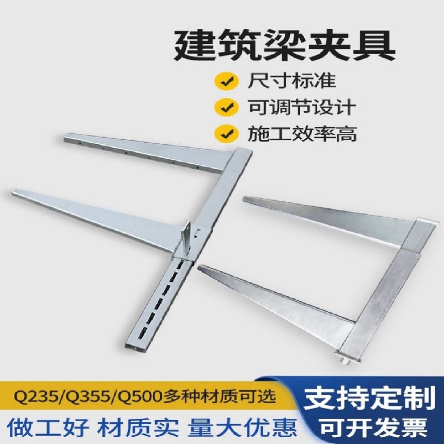 新型电动梁夹具水渠用镀锌梁柱加固件锁梁扣地梁横梁紧固件梁夹子,五金/工具,其它紧固件,淘宝优惠券,粉丝福利购,淘宝优惠卷