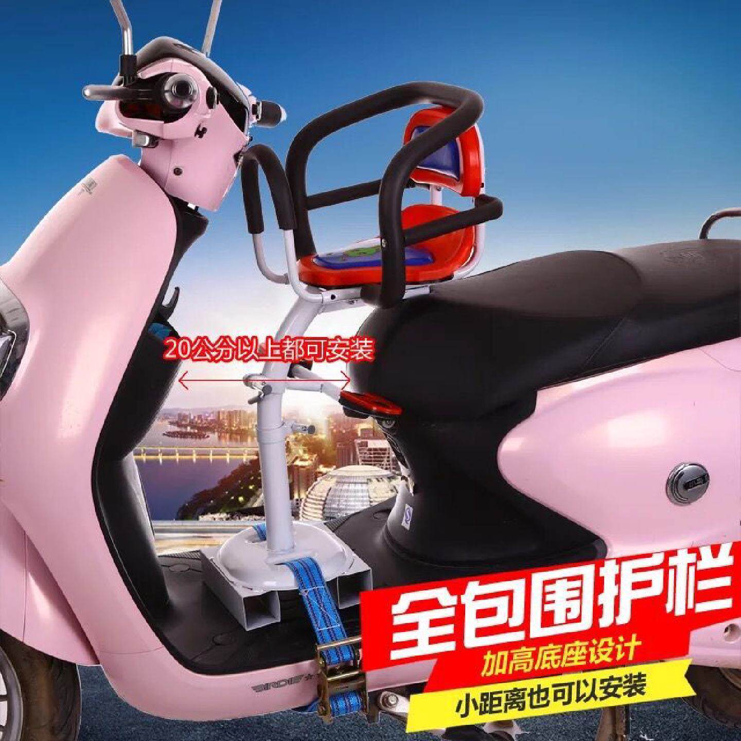 2018前置自行车电动车安全小缝隙坐椅电瓶车踏板车摩托儿童座椅