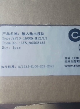 【议价】吉诺DSEEGHLK-DIO16SPIO-16UP-