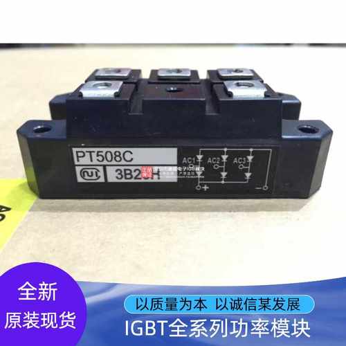 PT508C PT508CF PT5116A PT308C PT308CF PT7616A PT76S16模块