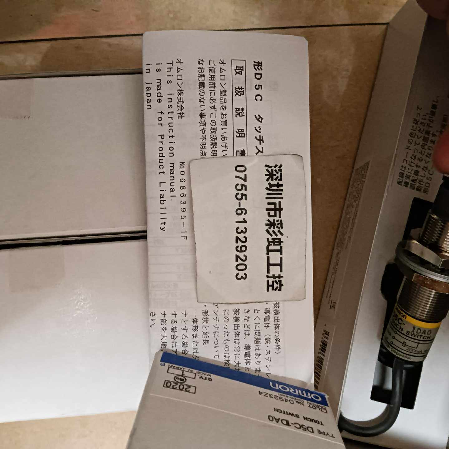 价格优惠倍福控制器模块CX5140-0111~询价