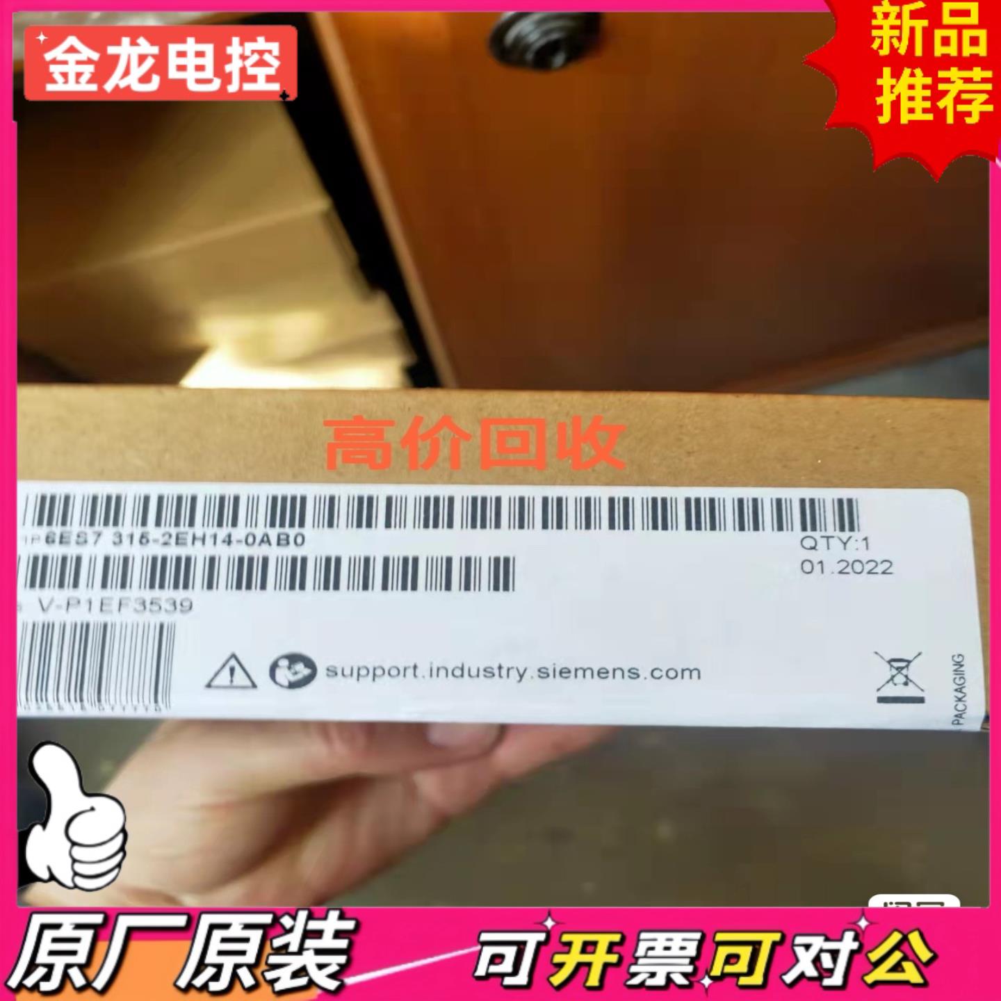 【议价JL】6es7315-2eh14-0ab0315-2pndp