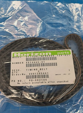 HorizonStitchliner6000TimingBelt4016666-01
