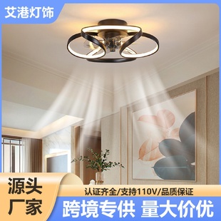 卧室风扇灯简约现代电扇吊北欧客厅餐厅吸顶灯带风扇中山灯具