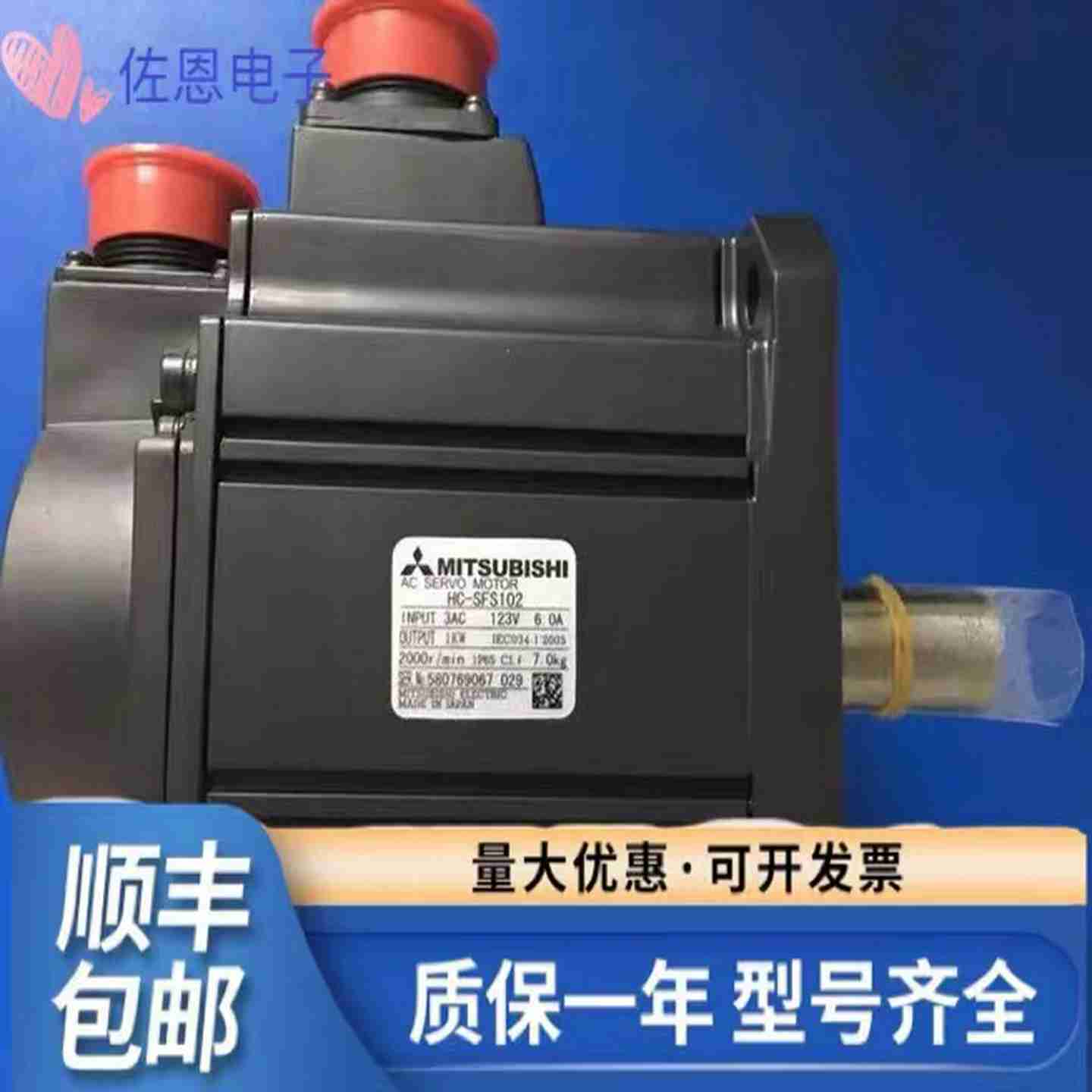 议价-伺服电机HSC-SFS502/502K/SFS502B/HC-SFS702/702K/SF