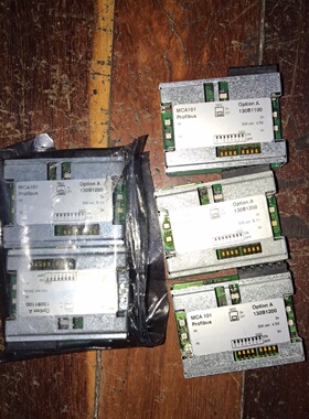 议价诚信模块MCA120mca101mca议价