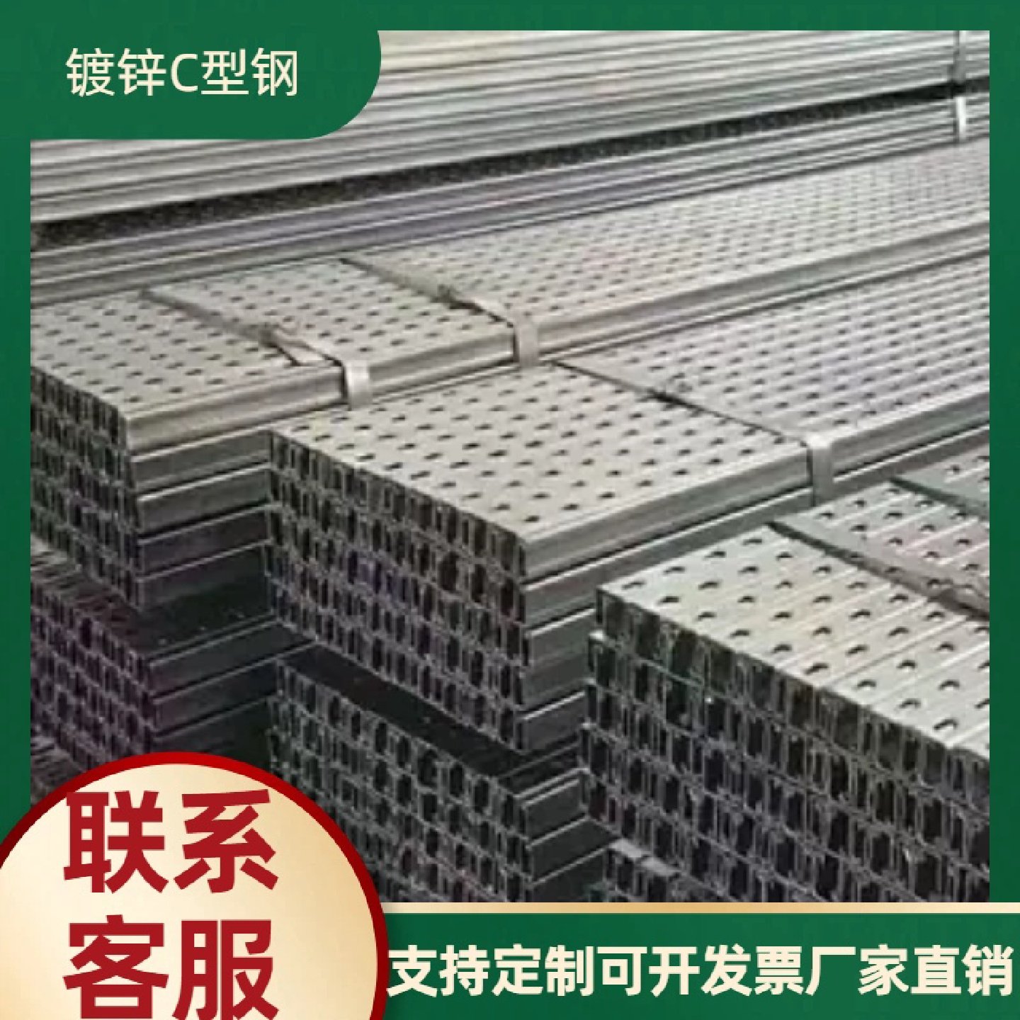 热镀锌光伏抗震支架光伏支架立柱分布式光伏支架直供C型钢,五金/工具,其他太阳能设备和元器件,淘宝优惠券,粉丝福利购,淘宝优惠卷