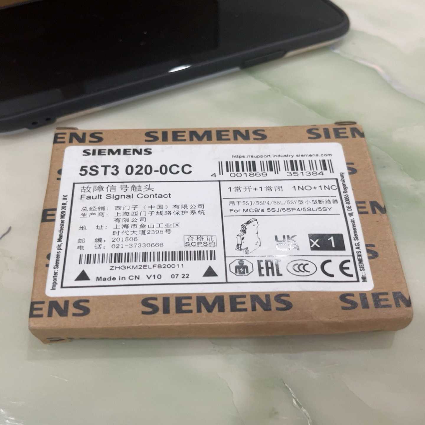 询~空开辅助触点5ST3 020-0CC