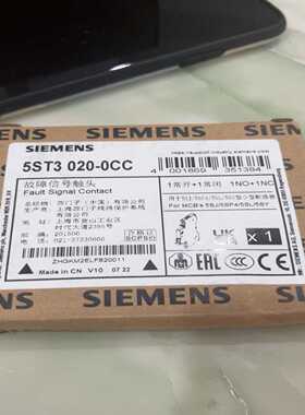 空开辅助触点5ST3 020-0CC~询价