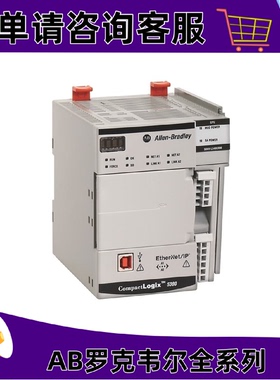 议价AB 5069-L3100ERM 罗克韦尔 ConpactLgix 5380可控制程式设计