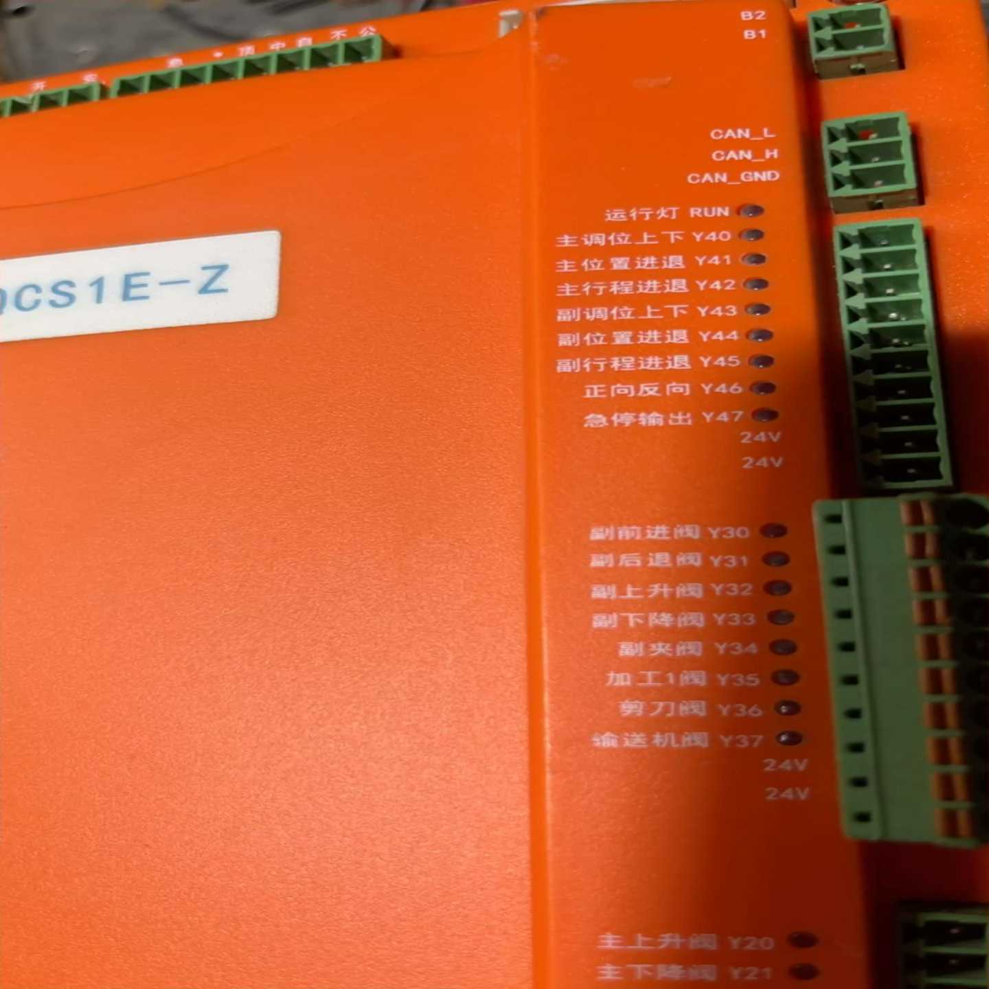 华成工控主机HC-QCS1E-Z-询价客服