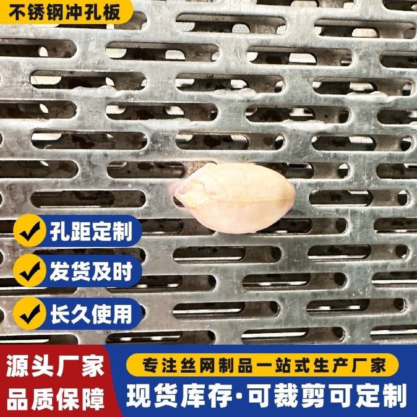 304不锈钢冲孔网板圆孔网金属网板镀锌筛网板片阳台动物洞洞垫板,基础建材,钢板网,淘宝优惠券,粉丝福利购,淘宝优惠卷