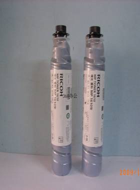 议价-理光数码覆合机覆印机MP2000SP20151610L原装墨粉MP1610d