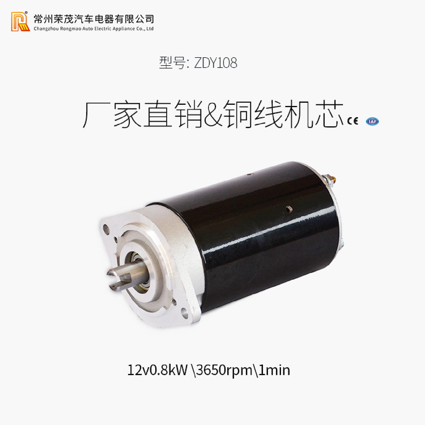 厂家供应800W有刷直流电机机械设备用电动机12V纯铜机芯油泵电机