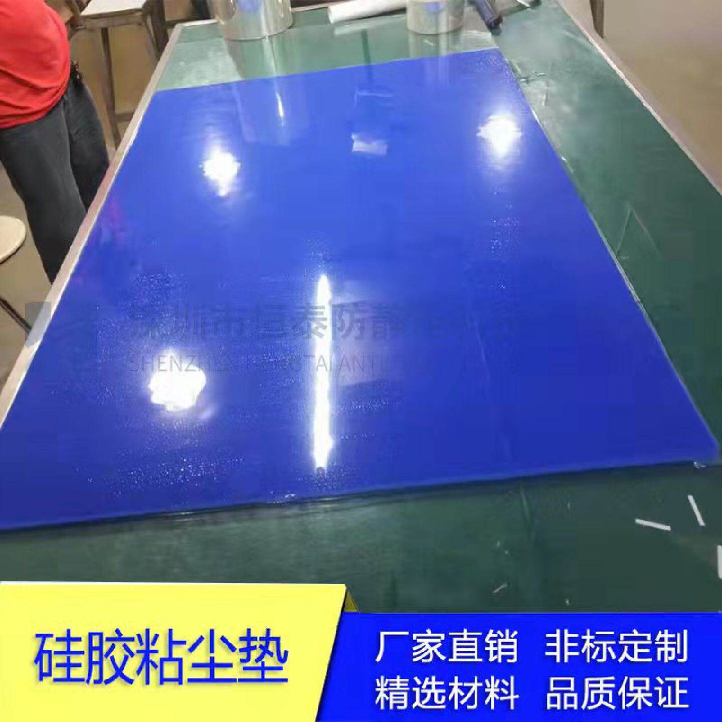 高品质粘尘硅胶垫水洗3/5MM蓝色矽胶粘尘垫鞋底硅胶除尘垫可清洗