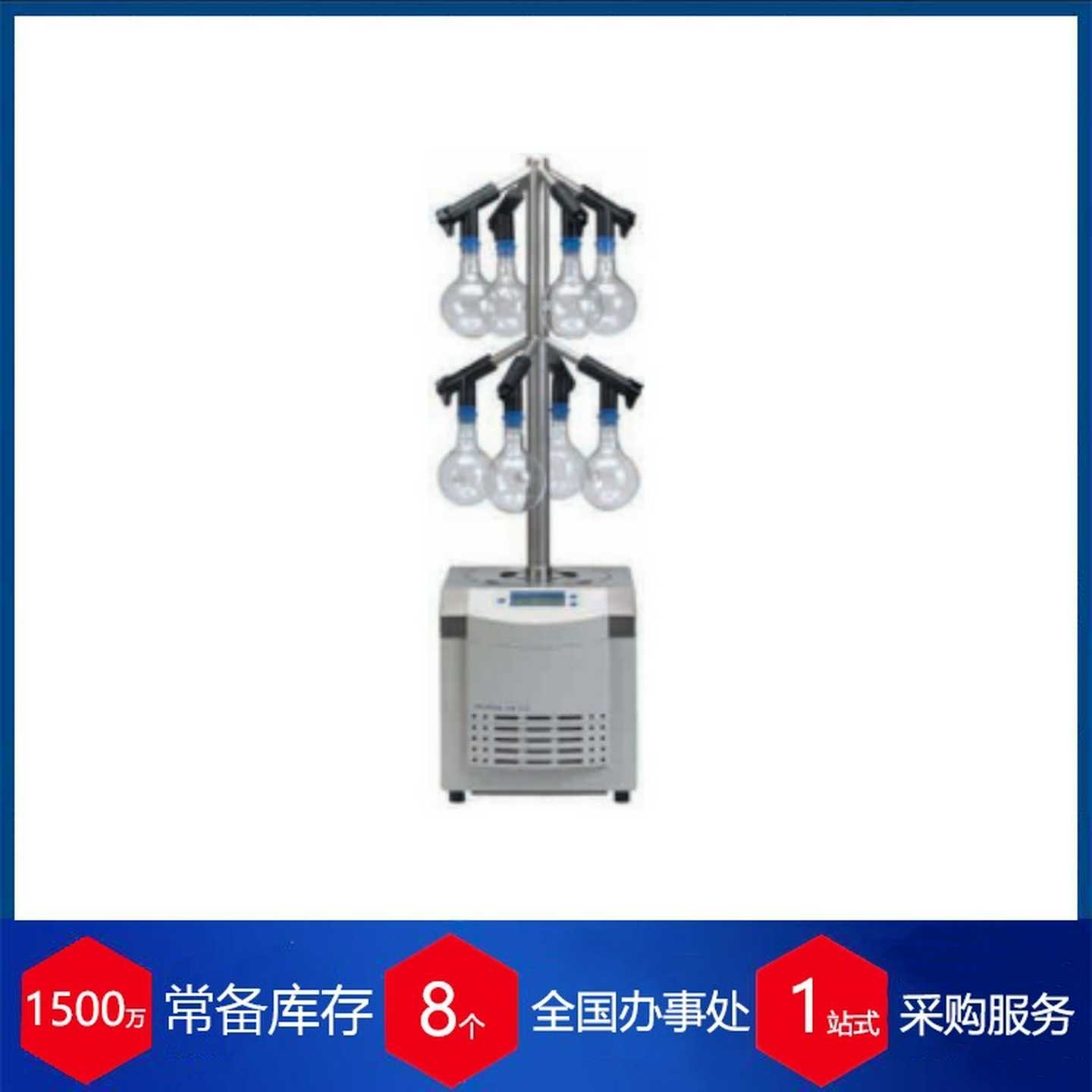 德国Chirst冻干机2d-45DS