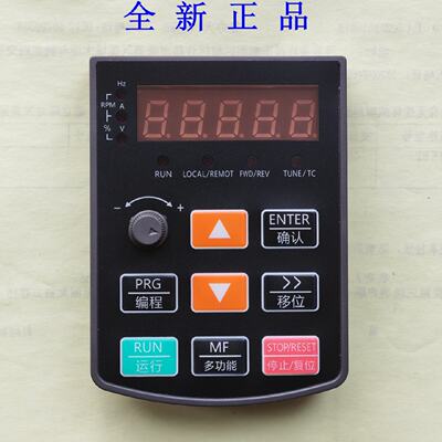 格立特变频器面板VC1500 VC8000操作面板 8000KEY-V1显示屏调速器
