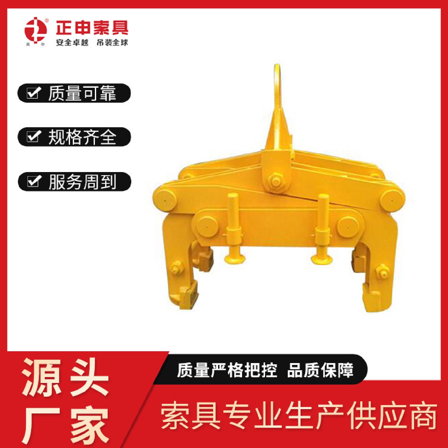 江苏正申钢坯吊具电动钢坯夹钳方坯夹钳耐高温板坯吊具夹具