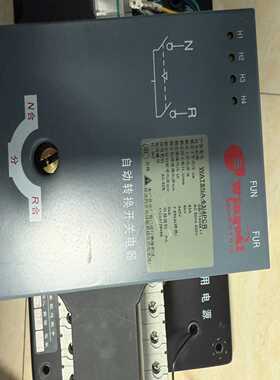 询价施耐德双电源自动转换开关WATSNA-63/4PCR，4P