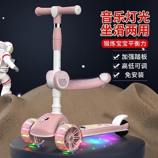男孩可坐可骑滑滑溜 滑板车儿童1 12岁以上小孩踏板折叠款