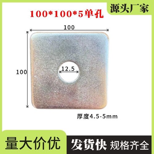 包邮镀锌预埋件预埋钢板镀锌铁板钢管底座幕墙工程钢结构连接件