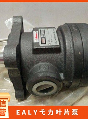 寻I进口EALY弋力变量叶片泵VPEF20C10VPEF20D10VP40FA3