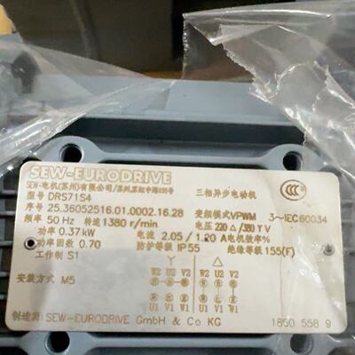《议价》SEW减速电机DRS71S4