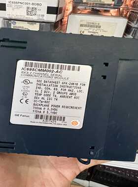 IC695CMM002议价询价