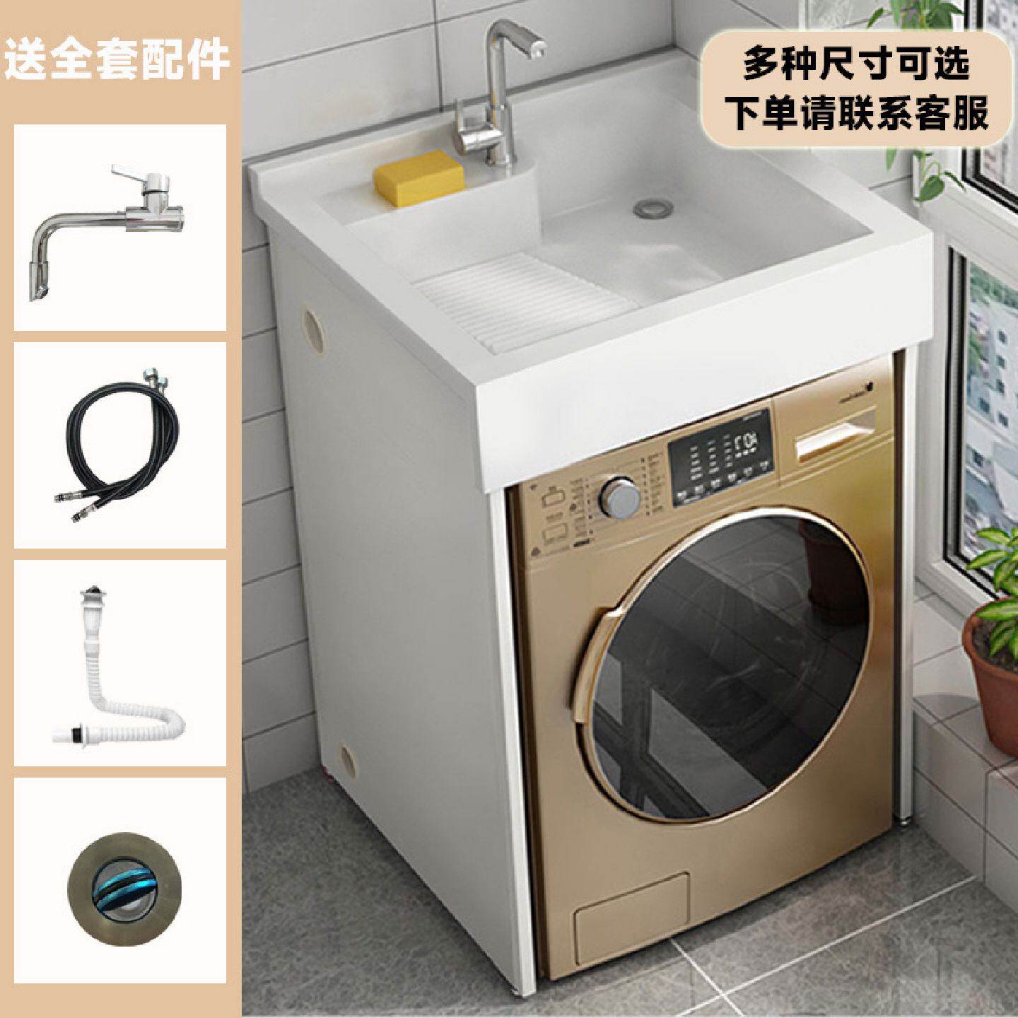 小户型洗手盆柜组合一体式阳台洗衣机柜台上盆整体组合洗脸池台盆