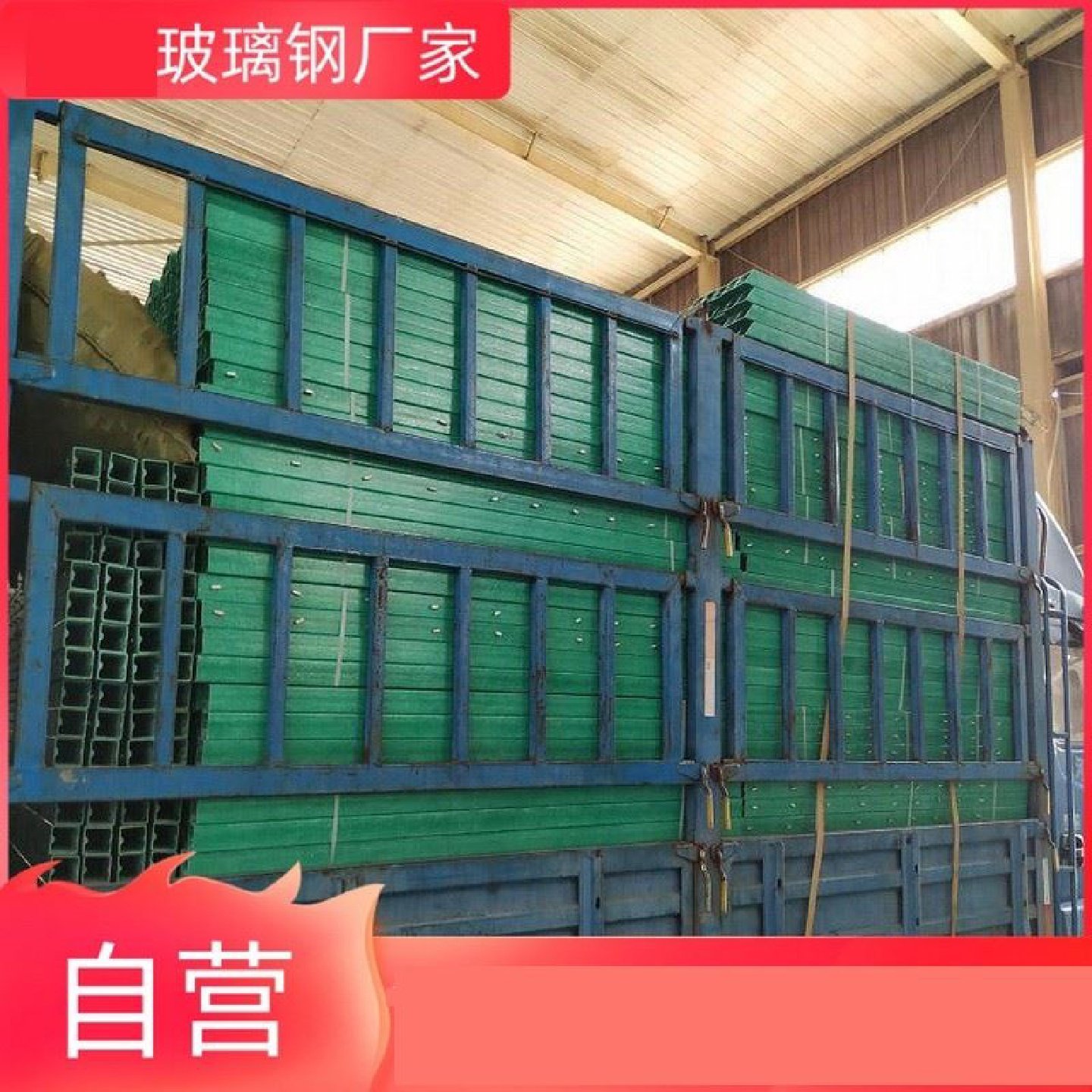 玻钩璃钢AYJ刺绳立柱绳玻璃防腐刺立柱玻璃钢中空防腐蚀挂立钢柱,基础建材,基础材料,淘宝优惠券,粉丝福利购,淘宝优惠卷